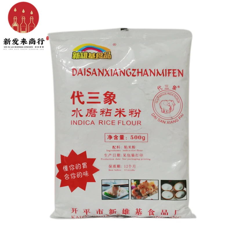 [500 г * 20 пакетиков] Липкая рисовая лапша с тремя слонами, мелкими водой