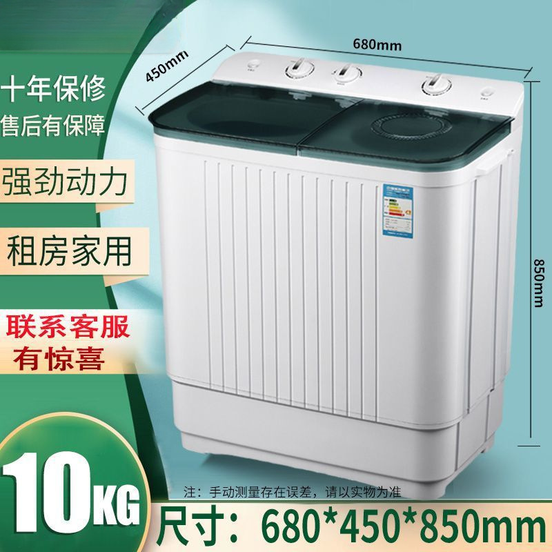 10kg 강력한 세탁 업그레이드 공기 건조 블루 라이트 모델