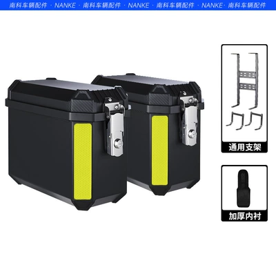 Cross-Border New Model 25L Motorcycle Side Motorcycle trunk - a-pair-of-saddlebags-pure-black-lining-a-set-of-brackets