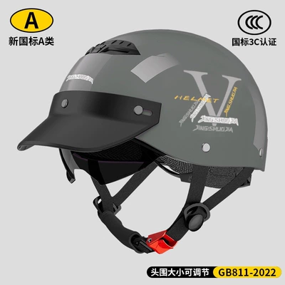 Motosiklet kaskı (dəbilqə) Vehicle Helmet, Men's All-Season Half - gray-brim-style-small-sunglasses