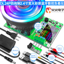 �d늉������150W/180W DL24P ���ؿ��{�a������ϻ��z�y�x���