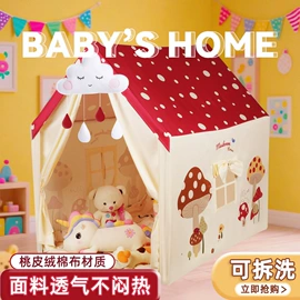 城堡别墅玩具;游戏屋/球池