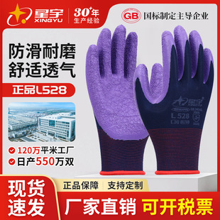 �������ׄڱ���ĥ���z���zL528��������͸����\�ڱ��֒���������