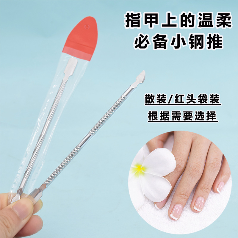 Fabricantes de acero inoxidable 9005 manicure acero empujar doble cabeza cuchilla de piel muerta para quitar uñas herramientas de manicure de goma de manicure casera