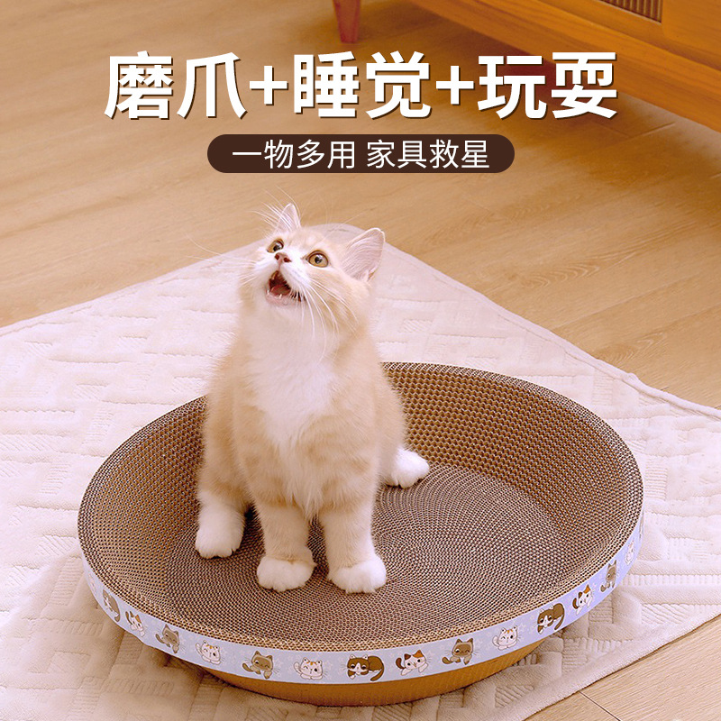 Gato tablero del rasguño gato nido integrado gato grande garra juguete corrugado resistente al desgaste resistente a los arañazos gato juguete para mascotas suministros