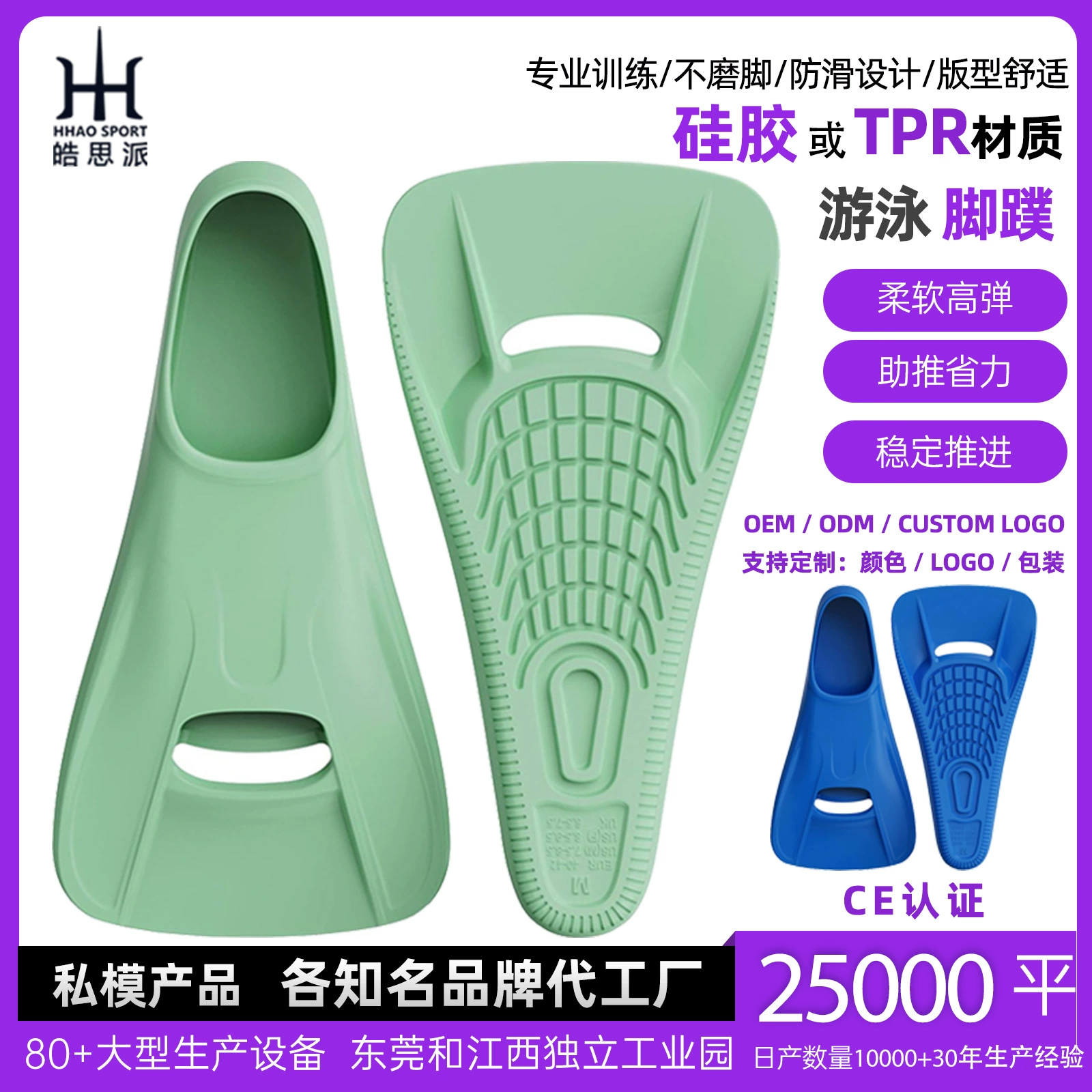 Популярные трансграничные короткие ласты для плавания, снорклинга, дайвинга, фридайвинга, для взрослых и детей, из ТПР.