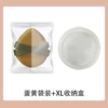 Egg yolk bag installation+storage box