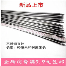 �������߿��ļ��L60CM��80CM���P䓴ְ��ë��ᘼ��L�Ӵ���߅�