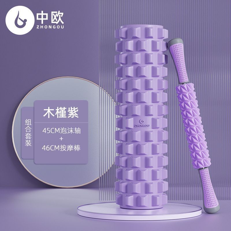 中実フォーム軸腰脚部ストレッチ補助器筋肉リラックスストレッチ器ヨガ用品フィットネスヨガ柱|undefined