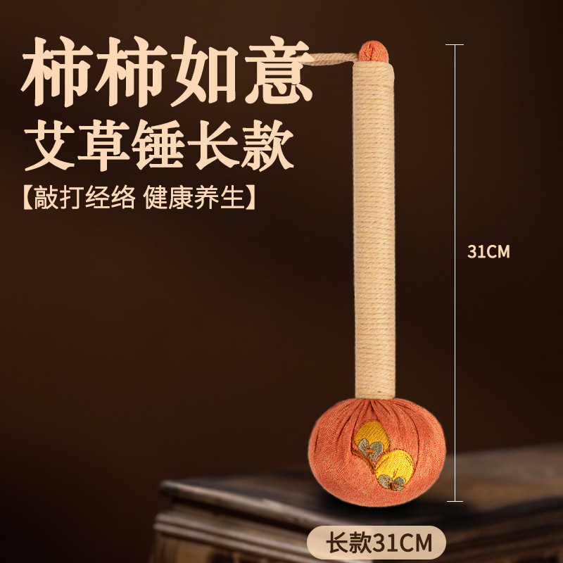 よもぎ健康ハンマー材料パッケージ diy 手作り灸経絡マッサージハンマーすべてがうまくいきますショート卒業ギフトボックス|undefined