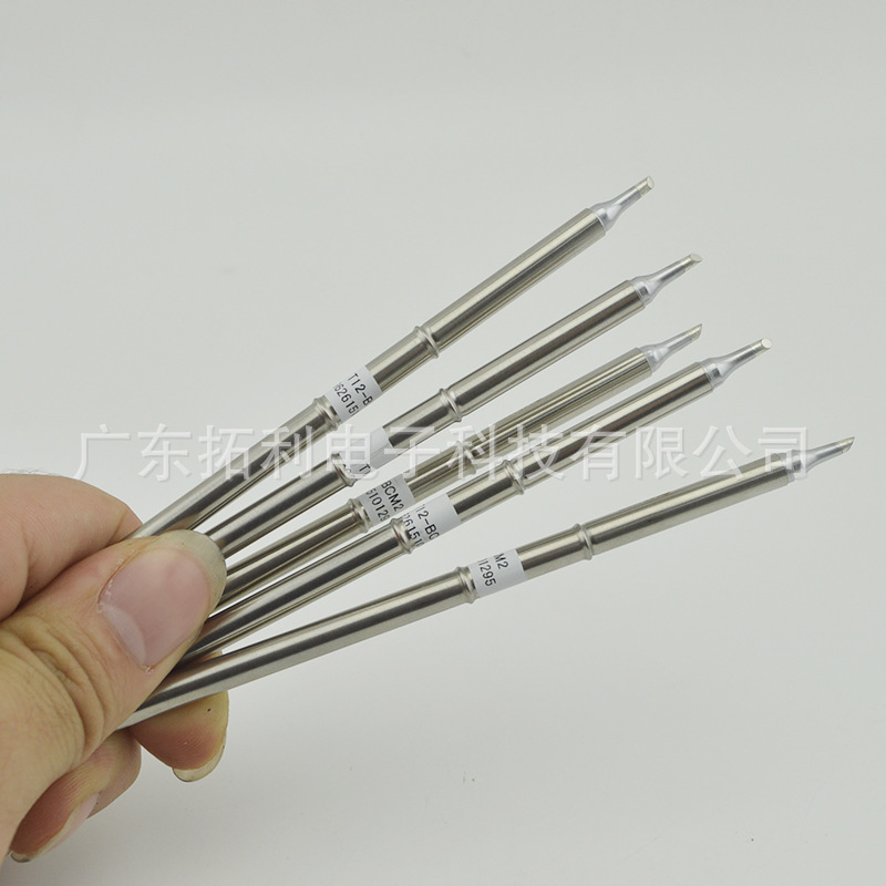 白光HAKKO焊锡机T12烙铁头一体式T12-BCM2焊咀T12-BCM3发热芯无铅