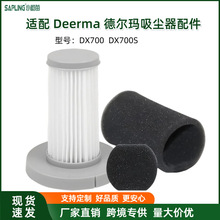 �F؛�ٰl�m�� ������m����� DX700/DX700S���m���Vо�V�W��Q