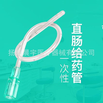 Детская одноразовая анальная трубка, анальная трубка, Кенджий, детская трубка для дозирования прямой кишки, катетер для лекарств, трубка для клизмы для взрослых