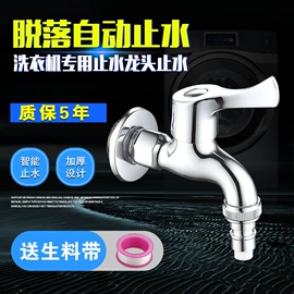 花洒套装;面盆龙头;厨用龙头