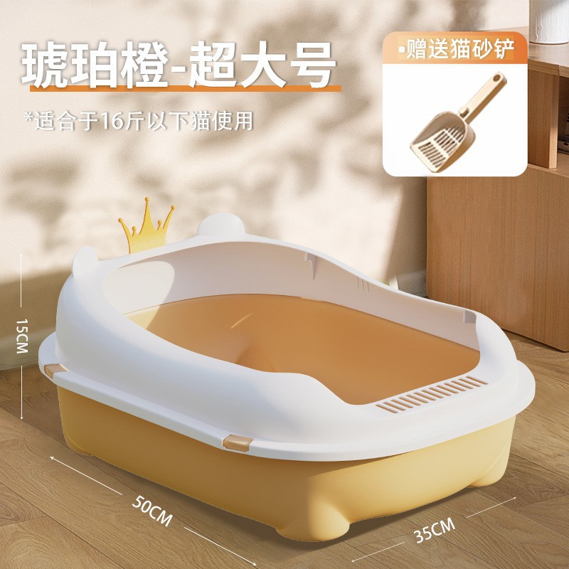 La caja de arena para gatos al por mayor es de gran tamaño, gruesa y semicerrada, antisalpicaduras externas, inodoros para gatos jóvenes, suministros para gatos domésticos, nueva caja de arena para gatos