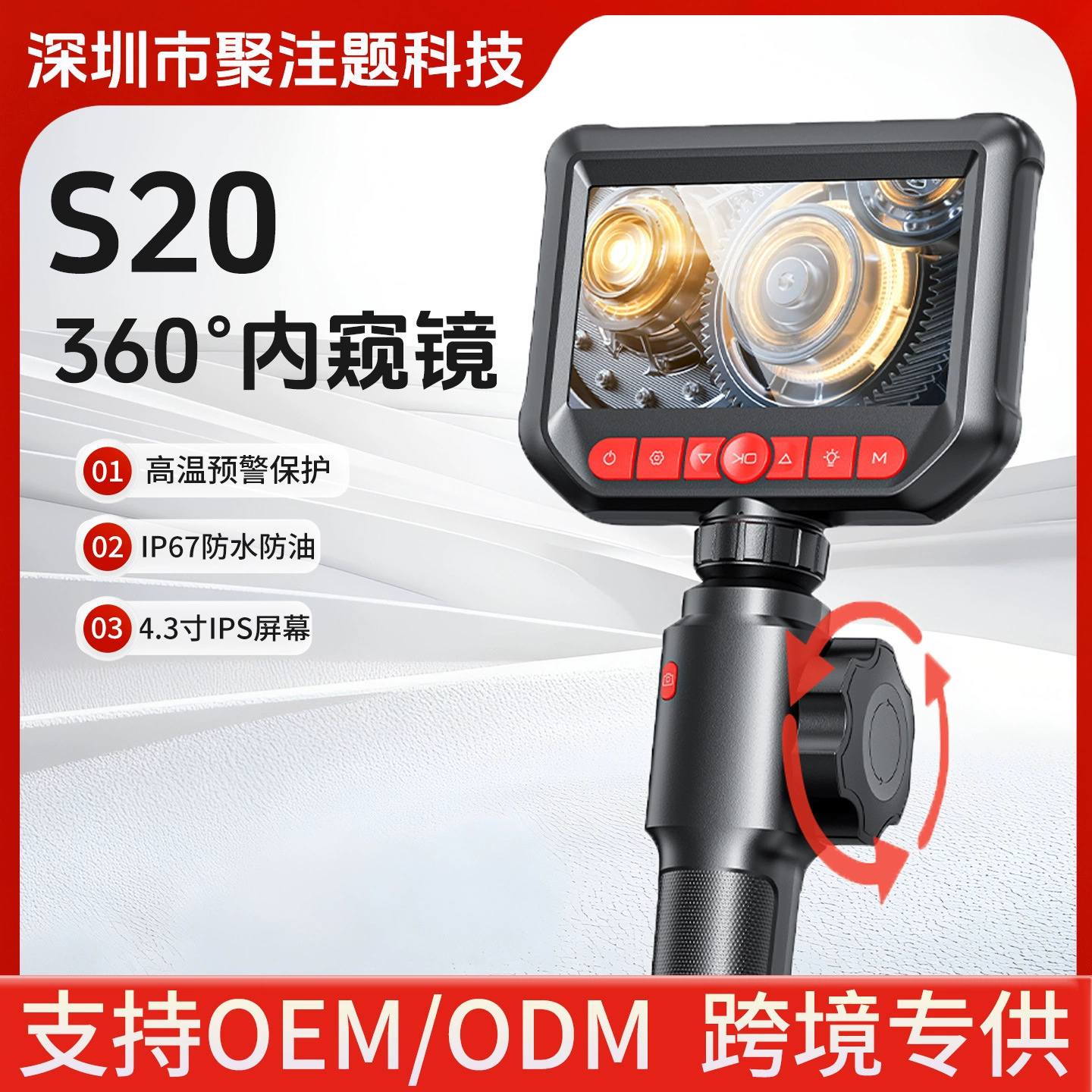 4.3inch с экраном 360 ° Эндоскоп для осмотра трубопроводов с высококачественной линзой, портативный ручной эндоскоп для авторемонта