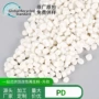 再生粒子定制白色颗粒