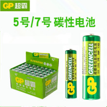 GP超霸5号电池玩具碳性电池 五号干电池AA电池 R6P 15G玩具电池