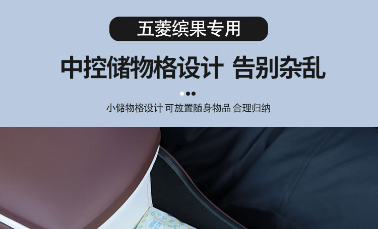 Wuling fruit armrest box central bingo central control storage box ice fruit armrest mechanical handbrake main co-pilot isolation