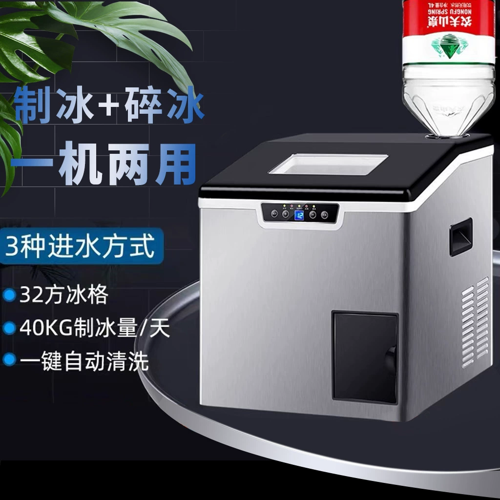 Коммерческий магазин чая с молоком Hengyang льдогенератор 40 кг большой кубик льда, чтобы сделать небольшой домашний полностью автоматический измельчитель льда