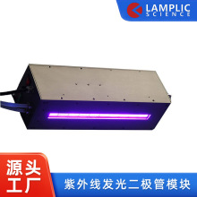UV LED �̻�ϵ�yīˮ����C�m���խ�� web �˺���ӡ�C