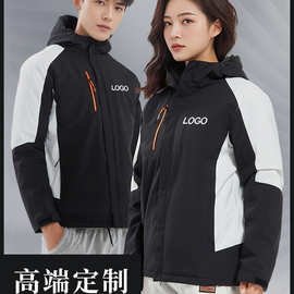 快递工作服外套男定冬季防水防风加绒加厚冲锋衣工装刺绣印logo