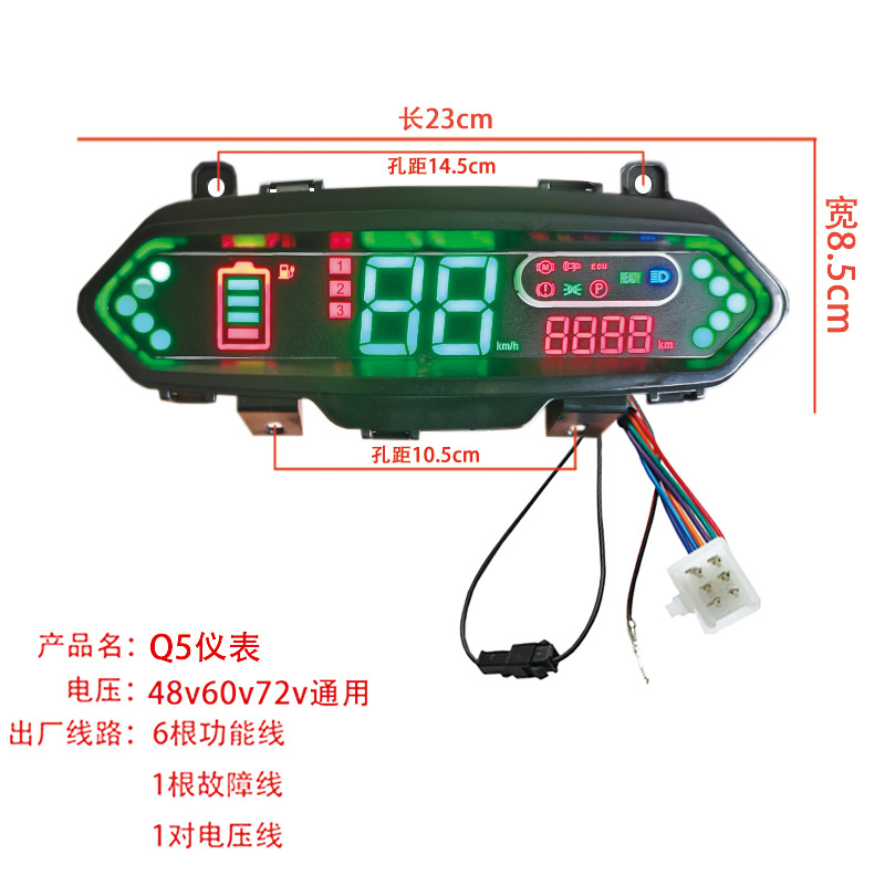 Electric Vehicle Q5 Instrument Is Suitable for Youmi Little S Little Apple Shangling Mileage Speed Meter 48V60V72V