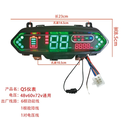 Electric Vehicle Q5 Instrument Is Suitable for Youmi Little S Little Apple Shangling Mileage Speed Meter 48V60V72V (Other vehicle instruments) - q5-instrument-48v60v72v-universal