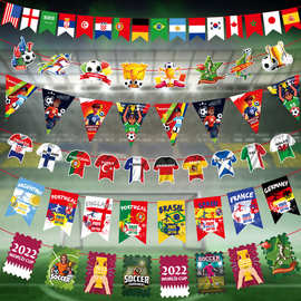 足球拉旗挂饰欧洲杯派对装饰用品酒吧俱乐部气氛布置纸质拉旗彩旗