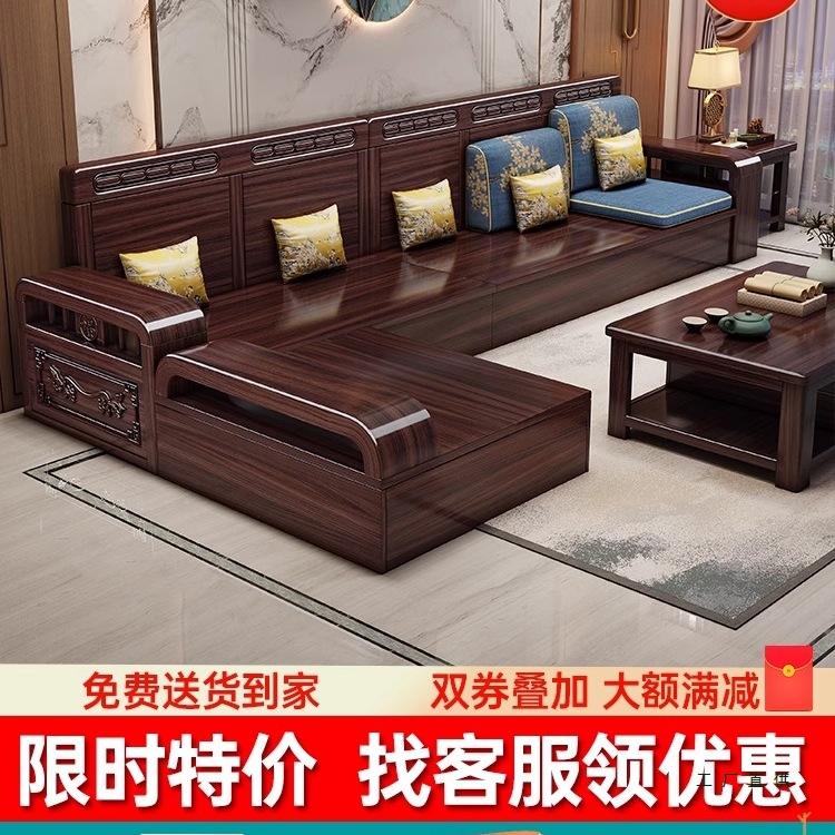 Purple Sandalwood Solid Wood Sofa for Home Living Room New Chinese Style Modern Simple Small Apartment Winter and Summer Dual-Use Storage Sofa