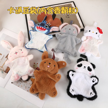 ��������С����żë�q�������������鹫�пɐ�С؈������H�Y��