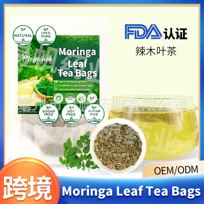 Moringa Leaf Tea Bags Pure Moringa Leaf Herbal Tea 50 Bags Pure Leaf Moringa Moringa Leaf Tea Bags Pure Moringa Leaf Herbal Tea 50 Bags Pure Leaf Moringa