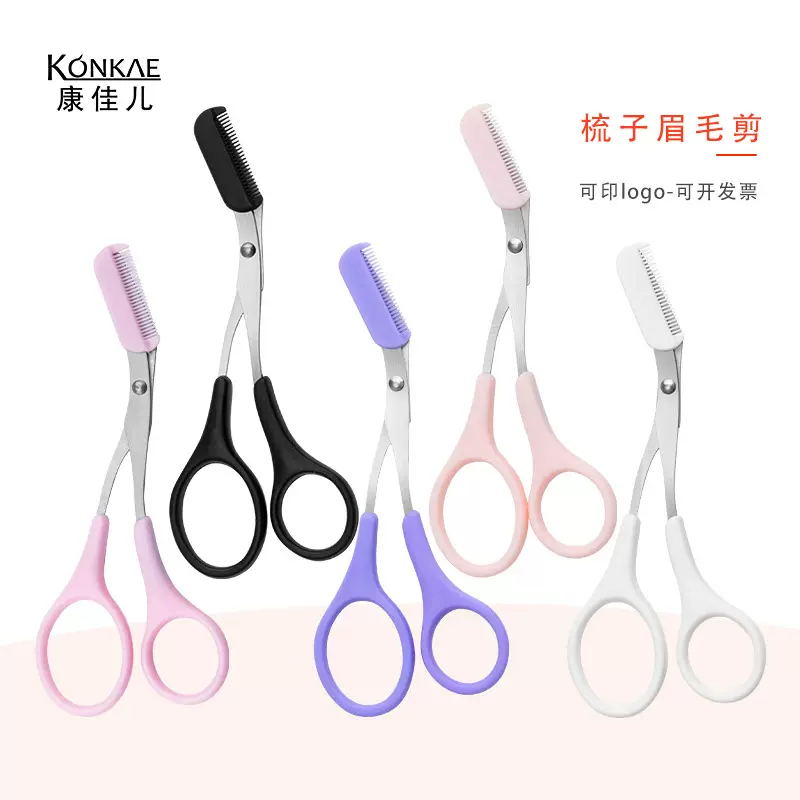 厂家直供新款韩式修眉剪刀眉毛剪修眉剪带眉梳化妆工具修眉剪刀