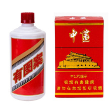 爸爸生日蛋糕装饰插牌迷你酒瓶仿真烟盒华子白酒摆件网红蛋糕插件