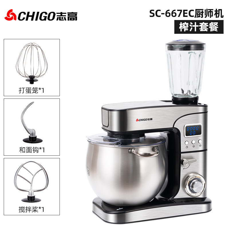 Chigo&Konka 12L シェフマシン家庭用小型生地ミキサー全自動ミキサー多機能商業オールインワンマシン|undefined