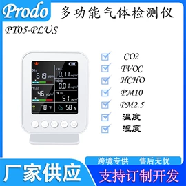 气体检测仪;气体检测仪;空气净化器