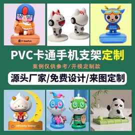 钥匙扣;手机气囊支架;儿童零钱包