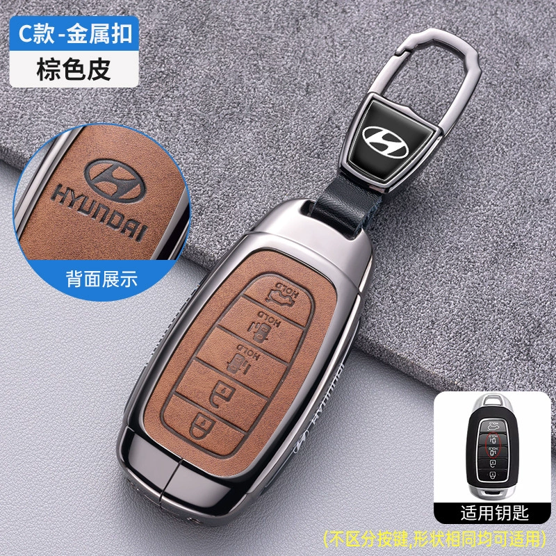 Кейс для ключей Beijing Automobile Hyundai Cusu 21/2023, специальная версия металла для автомобильной сумки, пряжка для мужчины