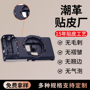 ���C���ɲ��NƤ�ӹ�����ģ�ж��ƟቺPUƤ���Ƥ������ĥ�C���NƤ