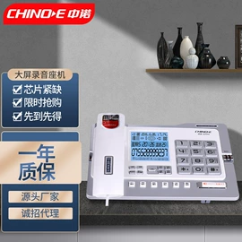 来电显示话机;无绳电话机;插卡电话机