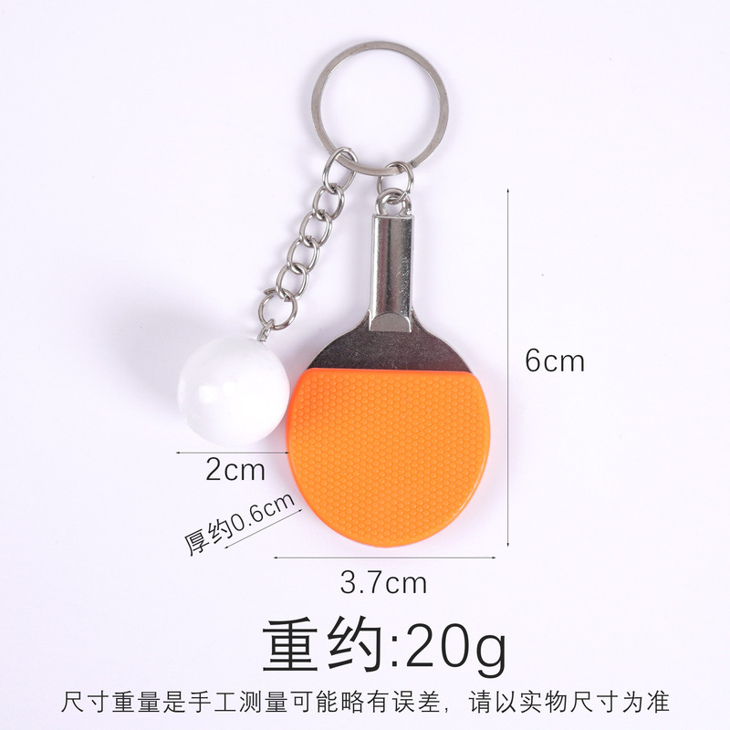 模擬ミニ卓球セットキーホルダートレンディな卓球ラケットバッグペンダントスポーツ用品小さなギフト|undefined