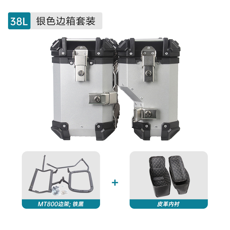 Aplicable a Springwind MT800 caja de cola, tres cajas de cola, caja de almacenamiento, marco de cola de aleación de aluminio de desmontaje rápido, marco de cola