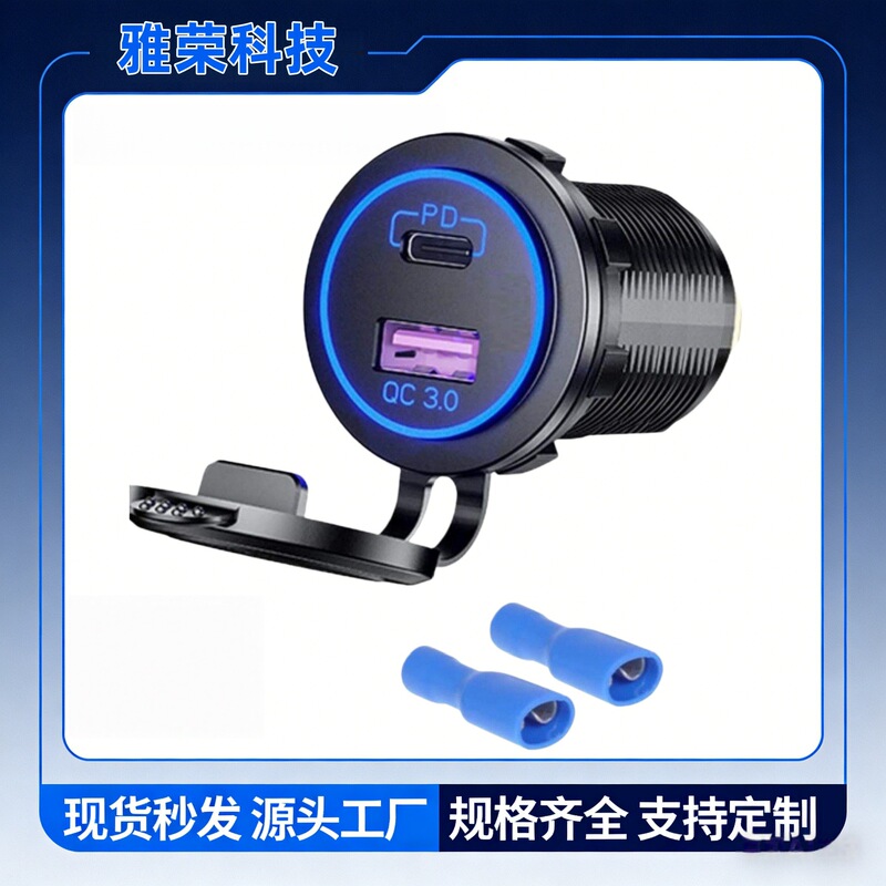 Hot Selling Car Charger Qc3.0+Pd Fast Charging Type-C55W Suitable for Rvs, Cars and Yachts