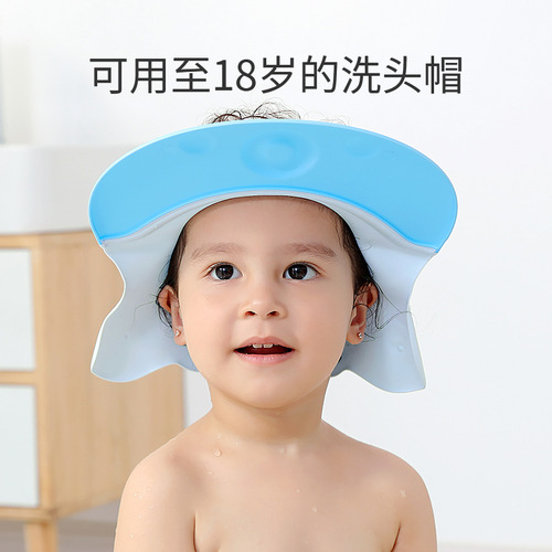 宝宝洗头帽章鱼款婴儿童浴帽挡水小孩洗澡护耳帽子可调节女小童