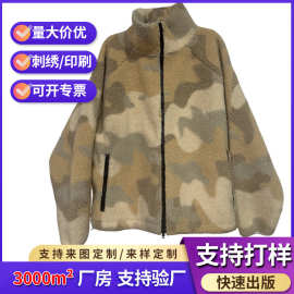 摇粒绒绣花立领单层外套夹克男保暖休闲秋款开衫拉链休闲拉链