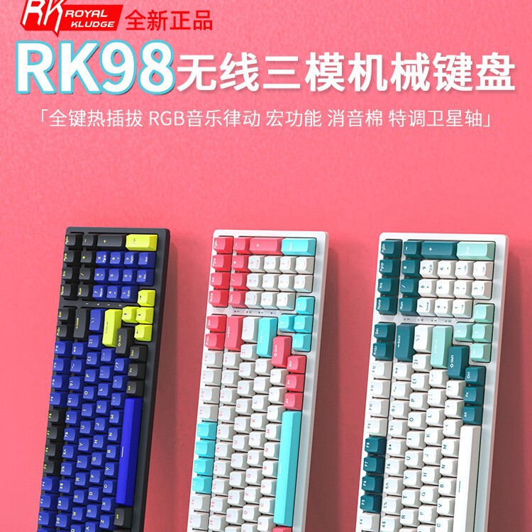 Rk98 Three-Mode Wireless Mechanical Keyboard Bluetooth 2.4g Wired Gaming E-Sports Rgb Hot-Swappable Customization Kit