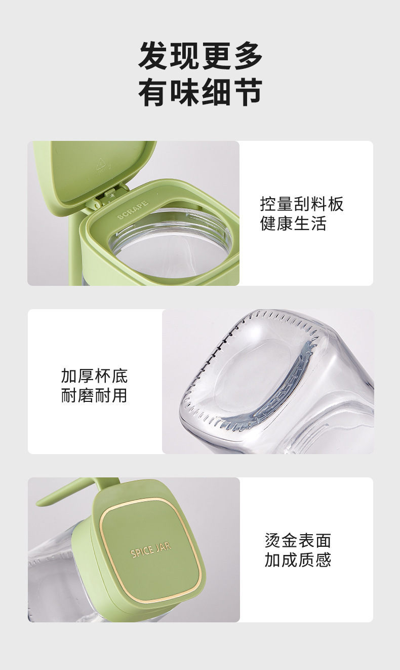 添味调料罐（架子修改）_10.jpg