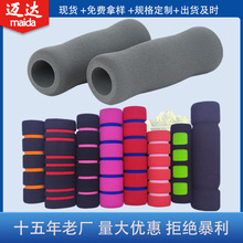 NBR海棉手把套eva橡塑发泡管子五金工具护套手柄医疗器械泡棉管