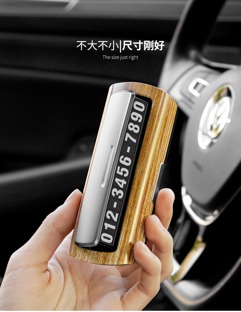 Car Mobile Phone Plate Temporary Parking Number Plate on Car High-end Digital Decoration in Car Zero Shift License Plate