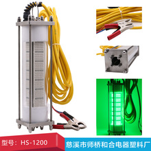 厂家供应 大功率水下诱鱼灯 LED高品质夜钓集鱼灯 防水引鱼灯